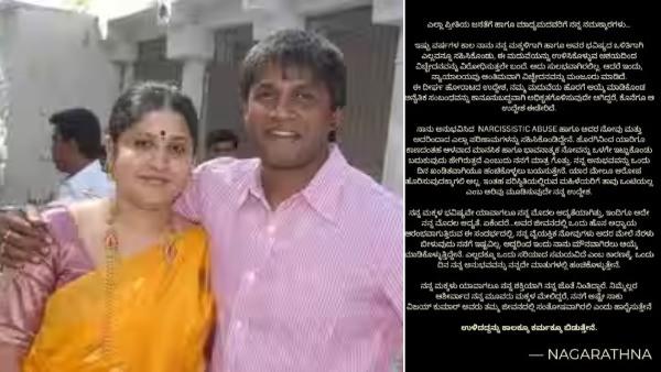 ವಿಜಯ್ ವಿಚ್ಛೇದನ ಪ್ರಕರಣ_ ಮೌನ ಮುರಿದು ಪತ್ನಿ; ಸೋಶಿಯಲ್ ಮೀಡಿಯಾದಲ್ಲಿ ನಾಗರತ್ನ ಕಟು ಸತ್ಯ ಬಹಿರಂಗ