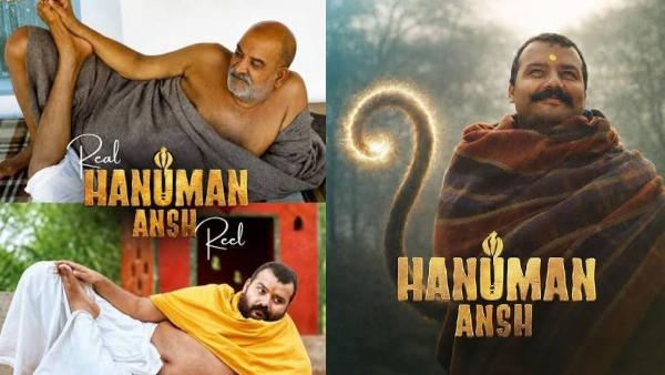 ₹2 ಕೋಟಿ ಬಜೆಟ್_ ಸಿನಿಮಾ, ₹75 ಕೋಟಿಯತ್ತ ಗಳಿಕೆ_ ‘ಹನುಮಾನ್ ಅಂಶ್’ಗೆ ಪ್ರೇಕ್ಷಕರಿಂದ ಭರ್ಜರಿ ಬೆಂಬಲ;