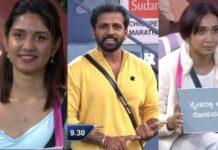 BBK13: ದೊಡ್ಮನೆಯಲ್ಲಿ ‘ಕ್ಯಾಪ್ಟನ್’ ತಾಂಡವ್ ರಾಮ್ ಅಬ್ಬರ, ಸ್ಪರ್ಧಿಗಳ ವಿರುದ್ಧ ಆರೋಪಗಳ ಸುರಿಮಳೆ!