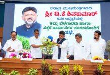 ರೈತರ ಜತೆ ನಿಲ್ಲಬೇಕಾದ ನೀವು ಎಲ್ಲಿ ಹೋಗಿದ್ದೀರಿ?: ಕಾರ್ಖಾನೆ ಮಾಲೀಕರಿಗೆ ಸಿಎಂ ತರಾಟೆ