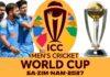 ICC ODI World Cup: ವಿಶ್ವಕಪ್ ವೇಳಾಪಟ್ಟಿ ಪ್ರಕಟ – ಅ. 7ಕ್ಕೆ ಆಸೀಸ್, ಅ. 10ಕ್ಕೆ ಪಾಕಿಸ್ತಾನ; ಭಾರತದ ಹೈವೋಲ್ಟೇಜ್ ಕದನಗಳು ಫಿಕ್ಸ್!