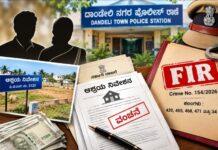ಆಶ್ರಯ ನಿವೇಶನ ದಾಖಲೆ ವಂಚನೆ ಆರೋಪ: ಕಸಾಪ ಜಿಲ್ಲಾಧ್ಯಕ್ಷ ದಂಪತಿ ವಿರುದ್ಧ ಎಫ್ಐಆರ್