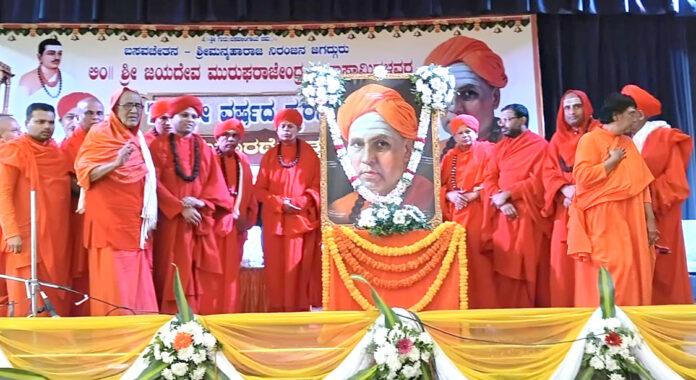 Davangere