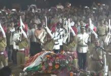 ಸರ್ಕಾರಿ ಗೌರವದೊಂದಿಗೆ ನಾನಾ ಪಾಟೇಕರ್ ಅಂತ್ಯಕ್ರಿಯೆ