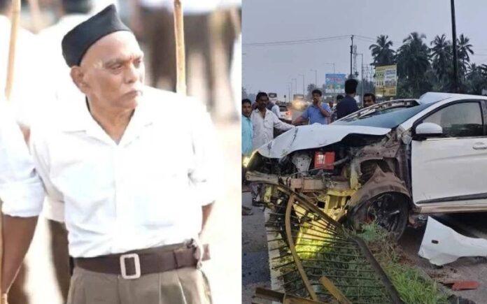 RSS Udupi