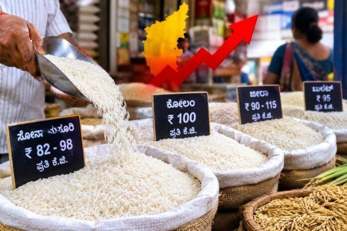 Rice