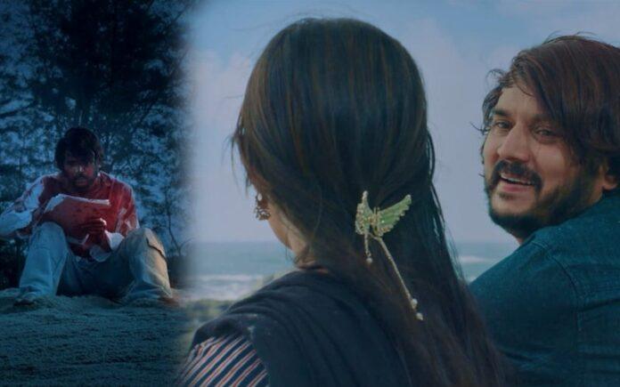 Romantic Ramu Lovely Seetha
