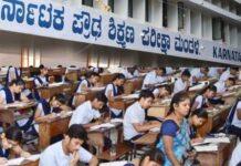 SSLC ಪರೀಕ್ಷಾ ಶುಲ್ಕ ದಿಢೀರ್ ಏರಿಕೆ: ವಿದ್ಯಾರ್ಥಿಗಳಿಗೆ ದರ ಬಿಸಿ!