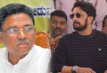ಕೇವಲ ಅಭಿಮಾನಿಗಳ ಕೇಕೆ ಸಾಕೇ? ಸುದೀಪ್ಗೆ ಉಗ್ರಪ್ಪ ನೇರ ಸವಾಲು