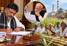 ಕಬ್ಬು ರೈತರ ಪರ ಡಿಕೆಶಿ ಬ್ಯಾಟಿಂಗ್: ಪ್ರಧಾನಿ ಮೋದಿಗೆ ಪತ್ರ, 5 ಪ್ರಮುಖ ಬೇಡಿಕೆಗಳೇನು?