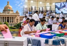ವಿಧಾನಪರಿಷತ್ ಚುನಾವಣೆ ಫಲಿತಾಂಶ 2026 LIVE: ನಾಲ್ಕು ಕ್ಷೇತ್ರಗಳ ಮತ ಎಣಿಕೆ, ಕ್ಷಣಕ್ಷಣದ ಮಾಹಿತಿ