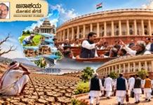 ಅಂಕಣ ಬರಹ |ದೆಹಲಿಯಲ್ಲಿ ಸಂಸದರ ಮಾತಿಗೆ ಬರ, ರಾಜ್ಯಕ್ಕೆ ಗರ