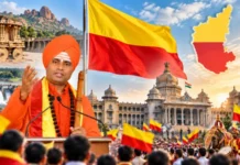 ಕರ್ನಾಟಕಕ್ಕೆ ಅಧಿಕೃತ ನಾಡಧ್ವಜಕ್ಕೆ ಅನುಮತಿ ನೀಡಿ: ಶಾಂತಲಿಂಗ ಸ್ವಾಮೀಜಿ ಆಗ್ರಹ