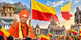 ಕರ್ನಾಟಕಕ್ಕೆ ಅಧಿಕೃತ ನಾಡಧ್ವಜಕ್ಕೆ ಅನುಮತಿ ನೀಡಿ: ಶಾಂತಲಿಂಗ ಸ್ವಾಮೀಜಿ ಆಗ್ರಹ