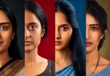 ನಾಲ್ವರು ನಿರ್ದೇಶಕರು, ನಾಲ್ವರು ನಟಿಯರು: ‘ನಾಕು ತಂತಿ’ ಟೀಸರ್ ಬಿಡುಗಡೆ