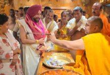 ಮಂತ್ರಾಲಯಕ್ಕೆ NCSK ಉಪಾಧ್ಯಕ್ಷ ಹರ್ದೀಪ್ ಸಿಂಗ್ ಗಿಲ್ ಭೇಟಿ
