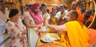 ಮಂತ್ರಾಲಯಕ್ಕೆ NCSK ಉಪಾಧ್ಯಕ್ಷ ಹರ್ದೀಪ್ ಸಿಂಗ್ ಗಿಲ್ ಭೇಟಿ