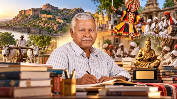 thippanna-marikunte-maharshi-valmiki-award