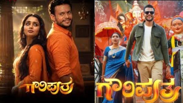ಜೀ ಕನ್ನಡದಲ್ಲಿ ಶೀಘ್ರದಲ್ಲೇ ‘ಗೌರಿ ಪುತ್ರ’ ಧಾರಾವಾಹಿ ಪ್ರಸಾರ_ ರಿತ್ವಿಕ್, ಅನು ಪ್ರಭಾಕರ್ ಪ್ರಮುಖ ಪಾತ್ರ!