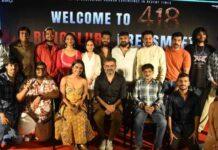 ಬಾಕ್ಸ್ ಆಫೀಸ್ನಲ್ಲಿ ಹಿಟ್ ಹೊಡೆದ ‘418’: ಪ್ರೆಸ್ಮೀಟ್ನಲ್ಲಿ ಗೆಲುವಿನ ಹರ್ಷ ಹಂಚಿಕೊಂಡ ಚಿತ್ರತಂಡ!