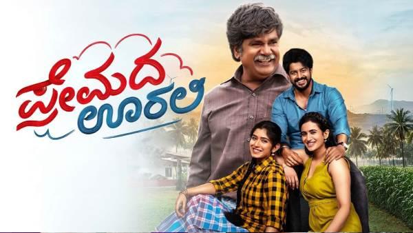 ಬಾಕ್ಸ್ ಆಫೀಸ್_ನಲ್ಲಿ ‘ಪ್ರೇಮದ ಊರಲಿ’ ಕಮಾಲ್_ 10 ದಿನಕ್ಕೆ ಬರೋಬ್ಬರಿ ₹16.96 ಕೋಟಿ ಗ್ರಾಸ್ ಕಲೆಕ್ಷನ್!
