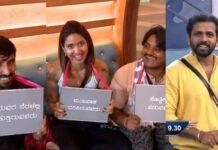 BBK 13: ತಾಂಡವ್ ಗೇಮ್ ಚೇಂಜ್; ಸೌಂದರ್ಯಾ, ಜಗ್ಗ ಮತ್ತು ಕಿರಣ್ ದಿಕ್ಕಾರ್!