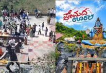 ‘ಪ್ರೇಮದ ಊರಲಿ’ ಸಿನಿಮಾ ಹಿಟ್: ಹಾಸನದ ಮಳೆ ಮಲ್ಲೇಶ್ವರ ಬೆಟ್ಟಕ್ಕೆ ಹರಿದುಬಂತು ಜನಸಾಗರ!